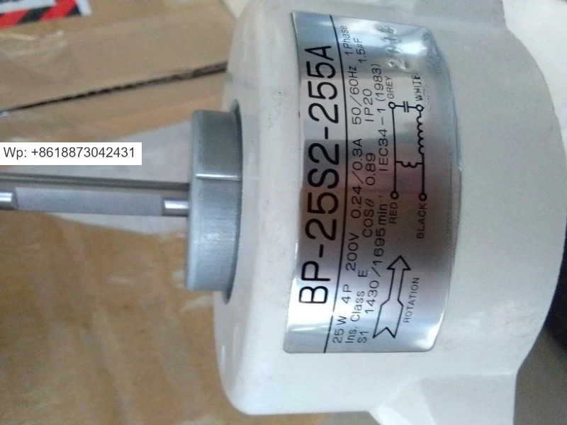 오리지널 쿨링팬 BP-25S2-255A