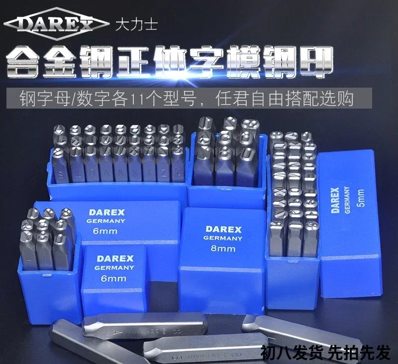 네일 레터 A-Z 숫스틸 코드 초강력 씰 스테인리스 플레이트 스틸 1.5-16mm