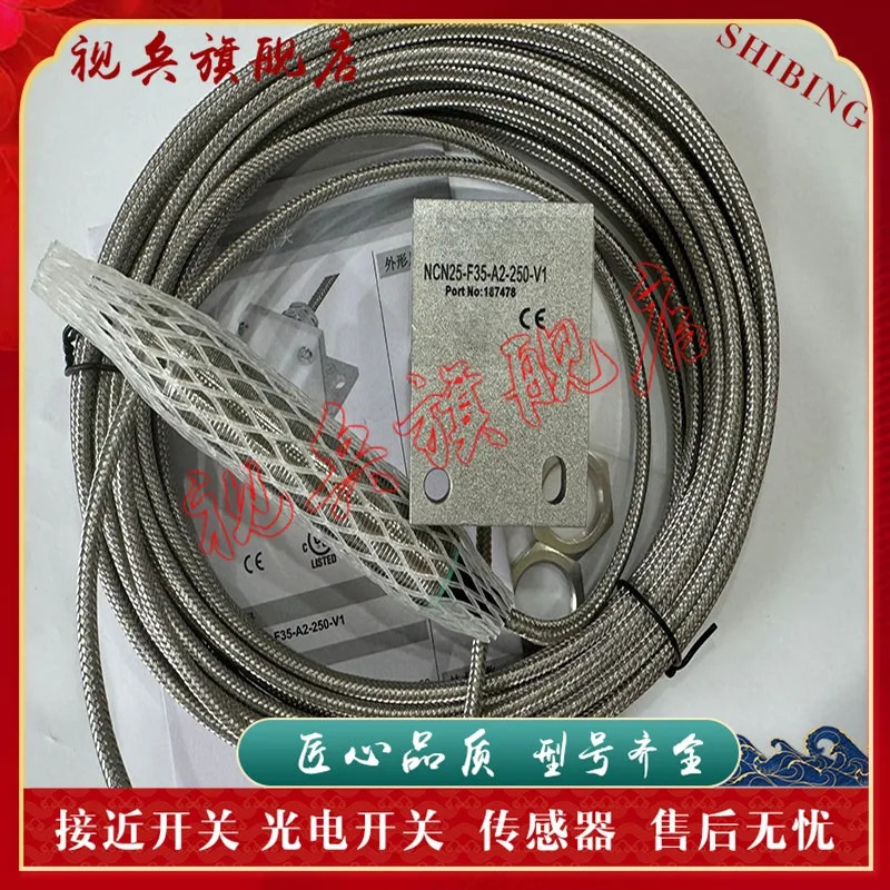 NCN20/NCN25-F35-A2-250-15M-V1 20M 10M 스위치 센서 1PCS