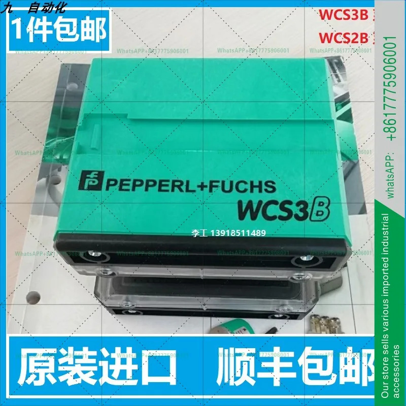 CS2B-LS211 WCS3B-LS246 311 페퍼롤푸흐스 위치 코딩 시스템