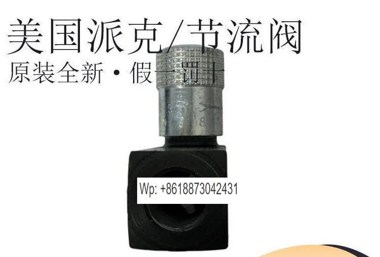 뉴파이프 스로틀 밸브 9F200S 9F400S 9F600s 9F800s 9F1200s 1개