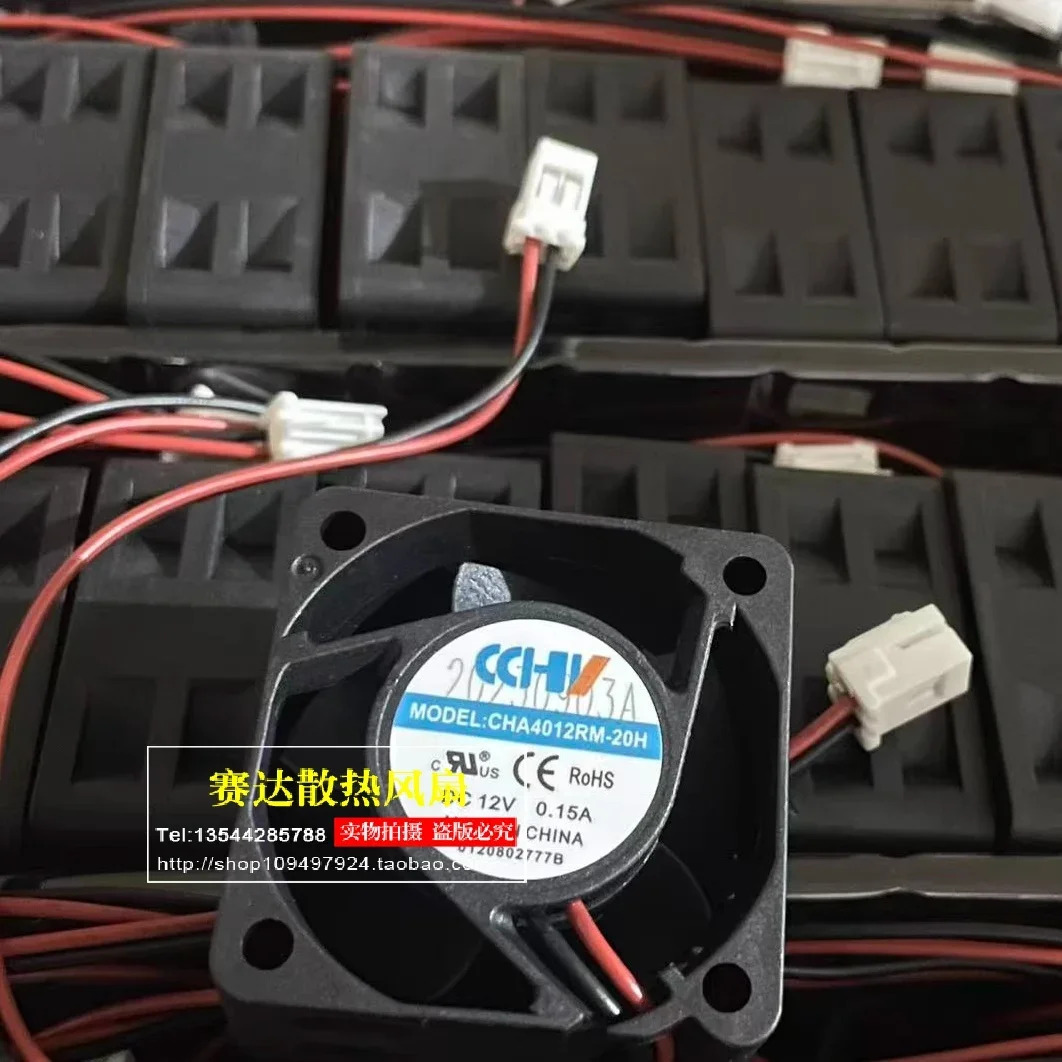 JFG CHA4012RM-20H 4020 12V 0.15A 냉각팬 40x40x20mm