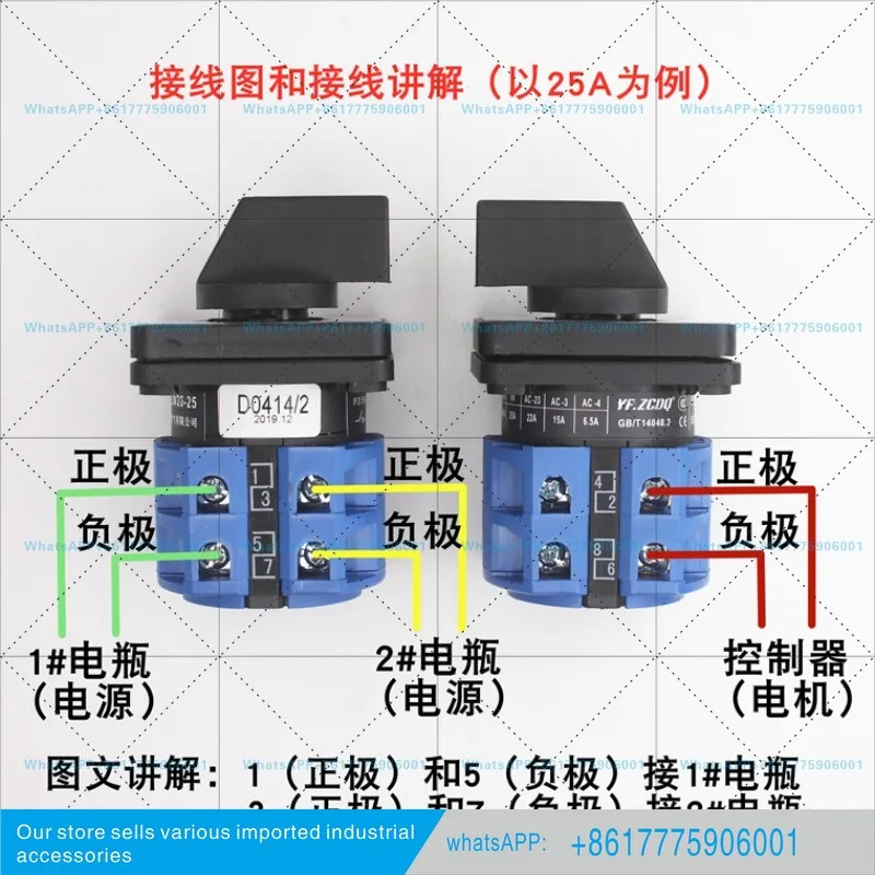 LW26-20A 이전원 공급 스위칭 더블 스로우 32A 방수 하단 63A 범전환 스위치