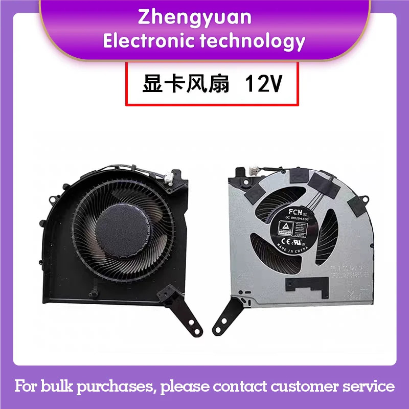 구세주 Y7000P R7000P R7000 ARH7 IAH7 냉각팬용
