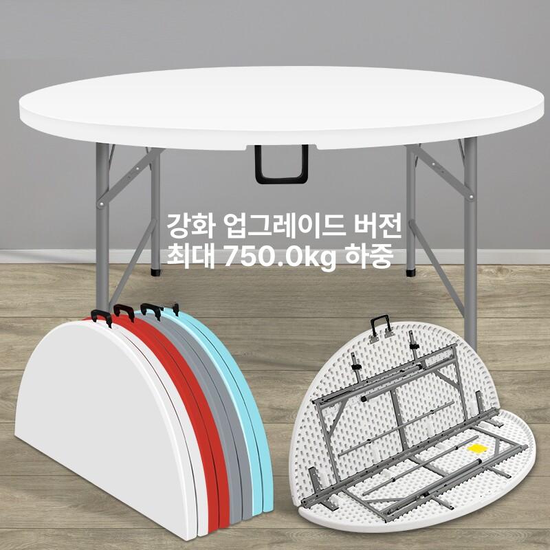 접이식 원탁테이블 원형 상판 이동식 1.35m 화이트 - 상세 이미지 3