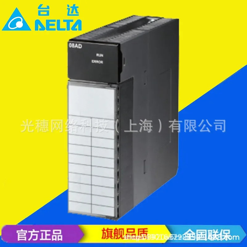 공급 AH16AN01R-5A 델타 PLC 스위치 모듈 24VDC 오프 터미널