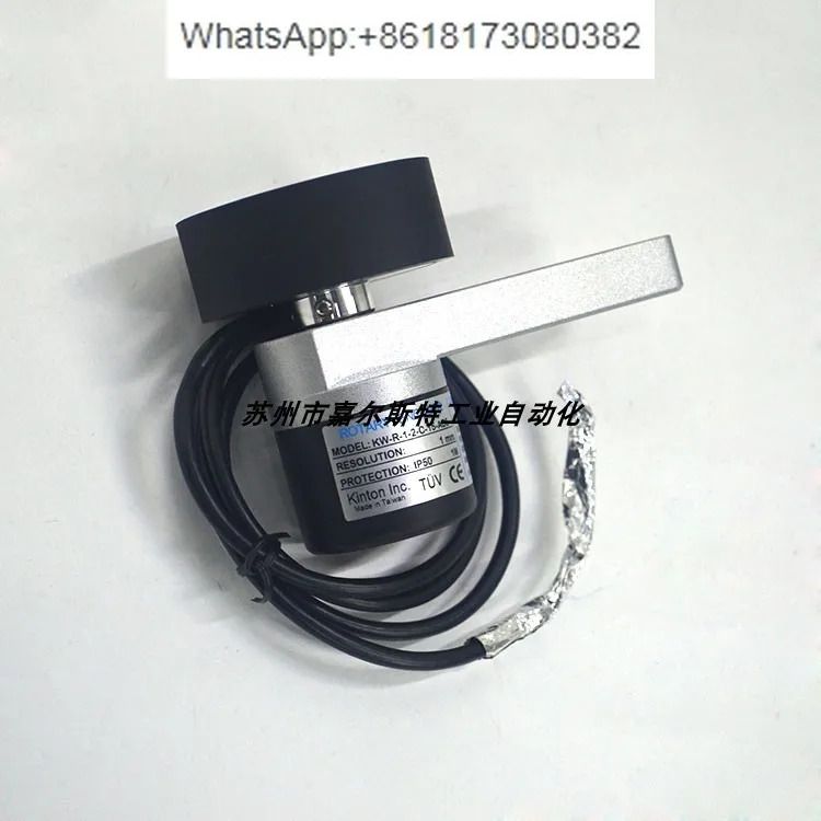 KW-R1-2C-H15-AD5 엔코더