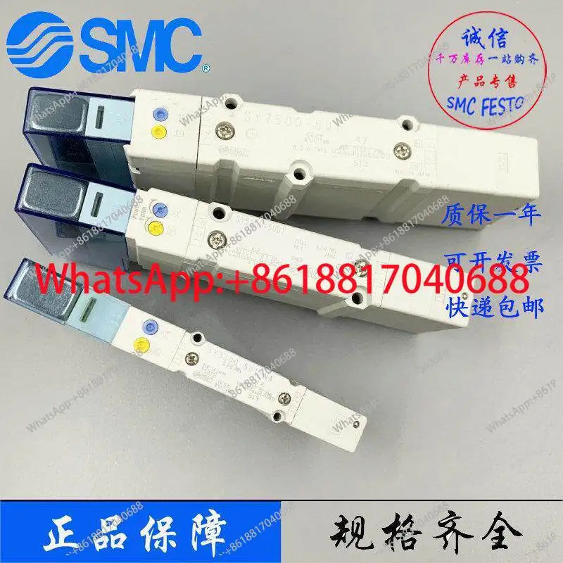 SMC 솔레노이드 밸브 SY3100-5Z1 SY5200-5UD1 SY3A00 SY5100 SY3100H-5U1