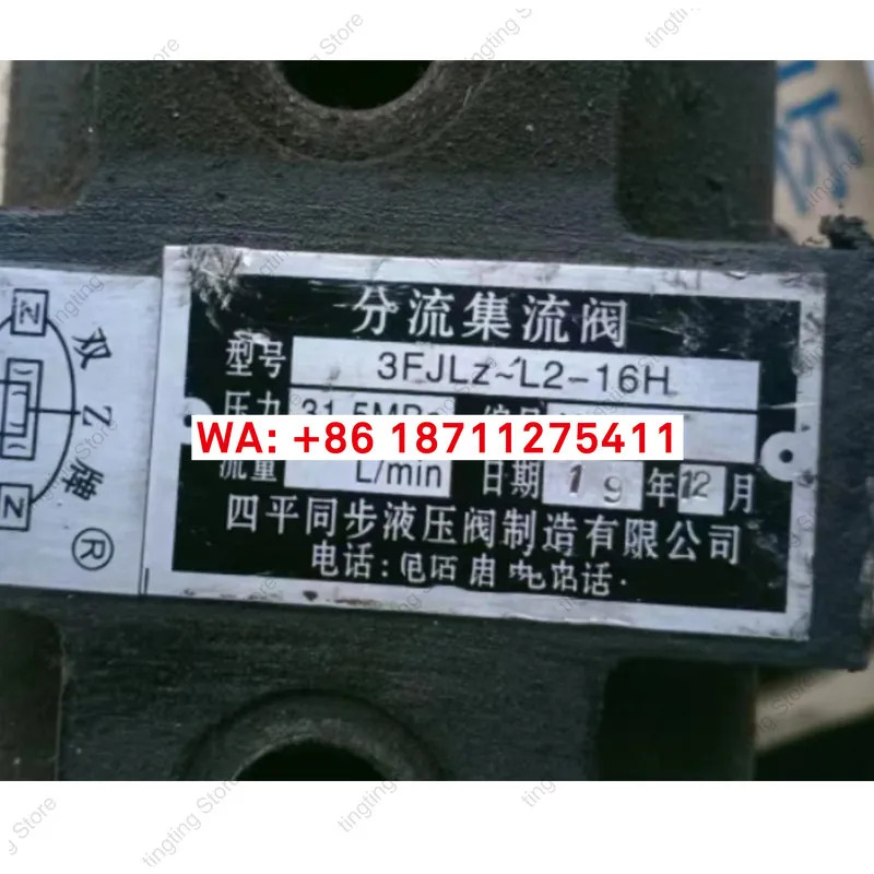 동기 밸브 밸런스 3FJLZ-L10 3FJLH 3FJLHZ-L63-185H 3FJLG 3FJLHz