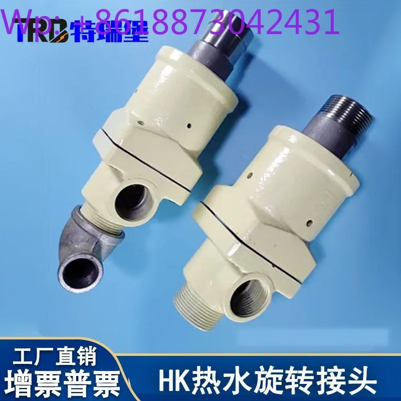 대만 Yangyuan Complex 내부 튜브 냉각수 로터리 커플링 332MTW25/32/40 1PCS대체품