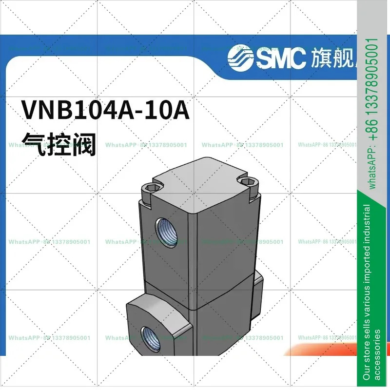 SMC VNB 시리즈 유체 제어 밸브 VNB104A-10A 양방향