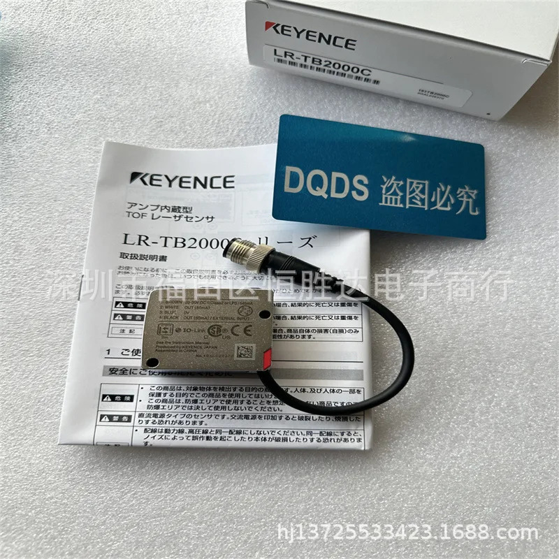 LR-TB2000C LR-TB5000 LR-TB5000C LR-TB2000CL 키엔스 LR-TB2000