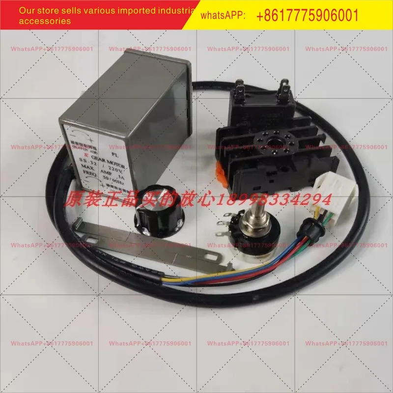 샤먼 동리 속도조절 모터 별도 컨트롤러 SS-32 6W-150W 신
