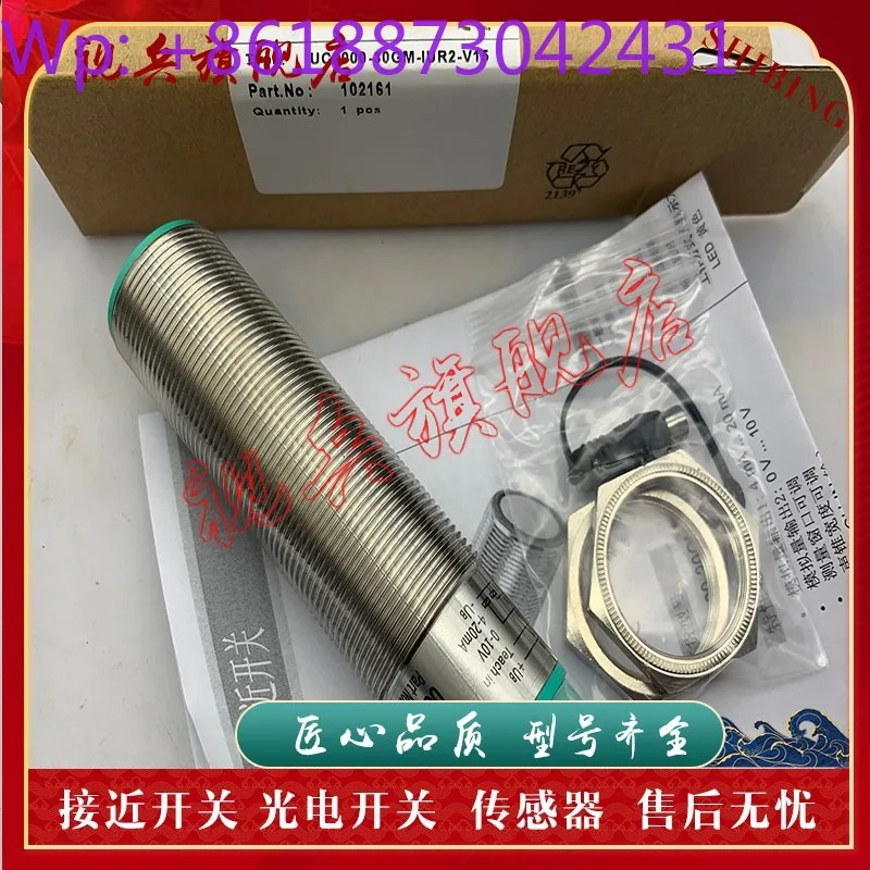 UC2000-30GM호환-IUR2-V15 MDS-M18U60A3N-2M 초음파 센서 1개