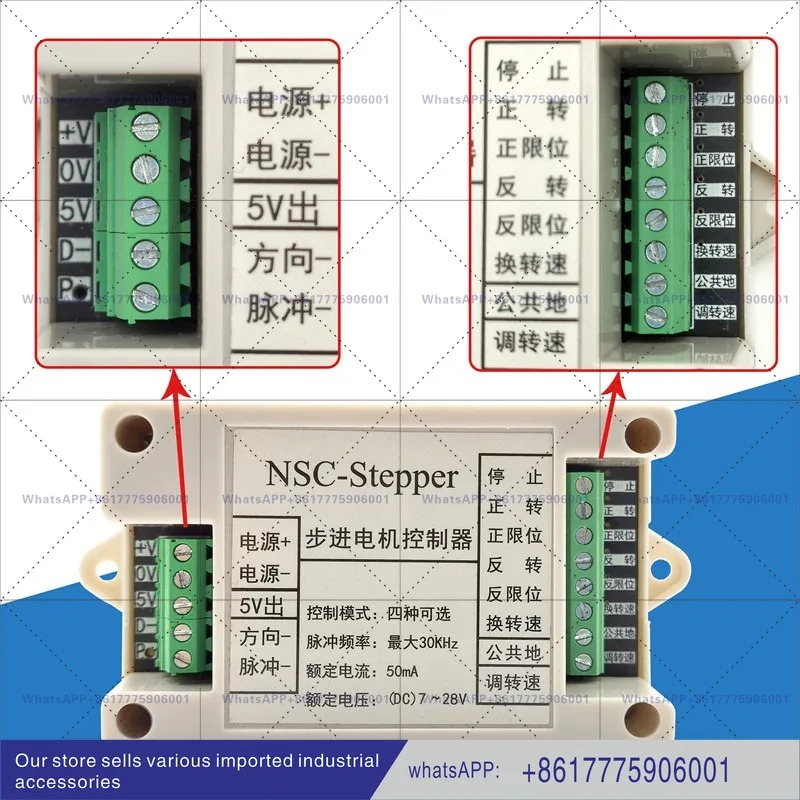 서보 스테퍼 모터 단일 축 모션 컨트롤러 거버너 PLC 정방향 역방향 펄스 발생기 SPG20A