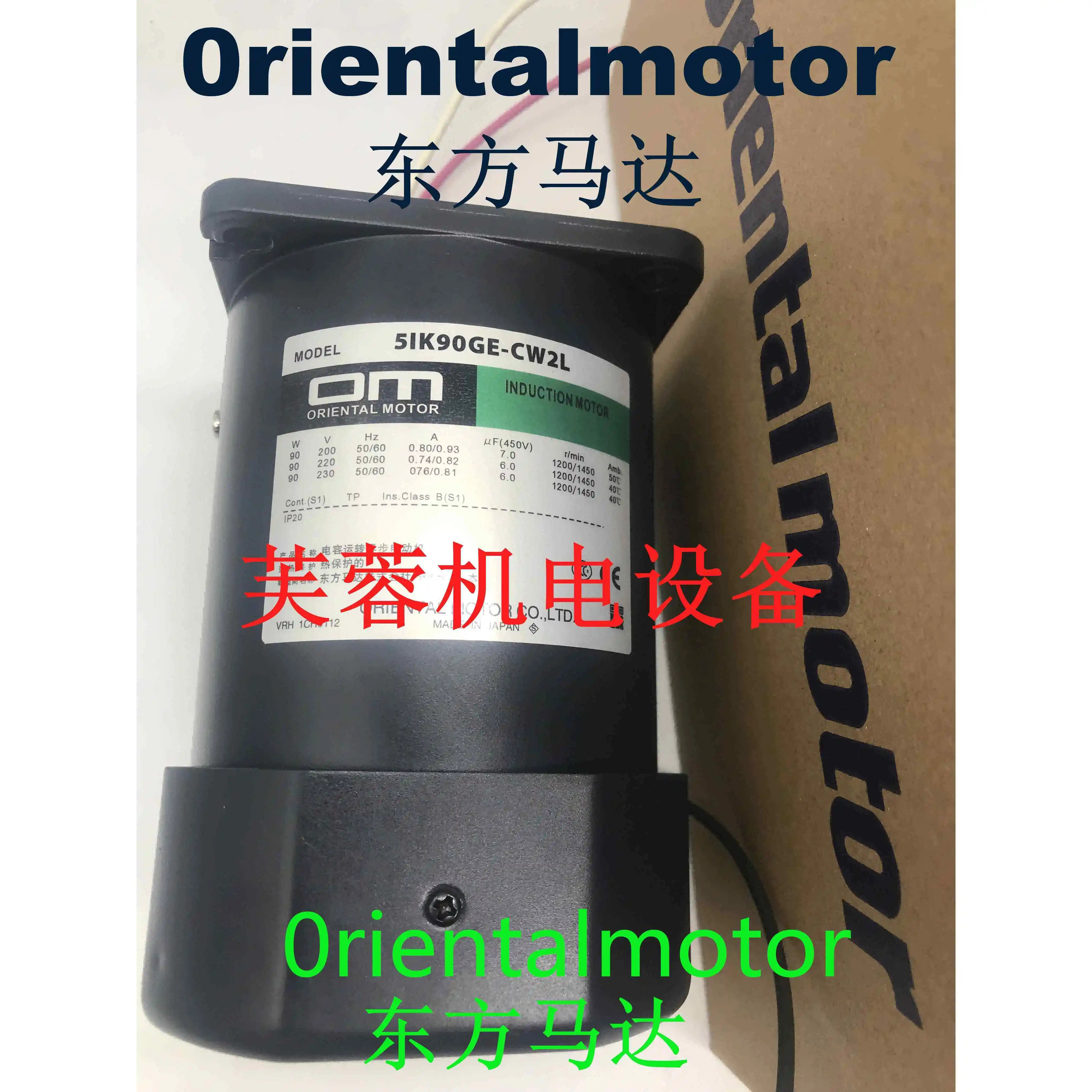 동방전기 OM 5RK90GE-CW 3RK15GN-CW2L2 4RK25RA-AW 5IK90GU-SWM