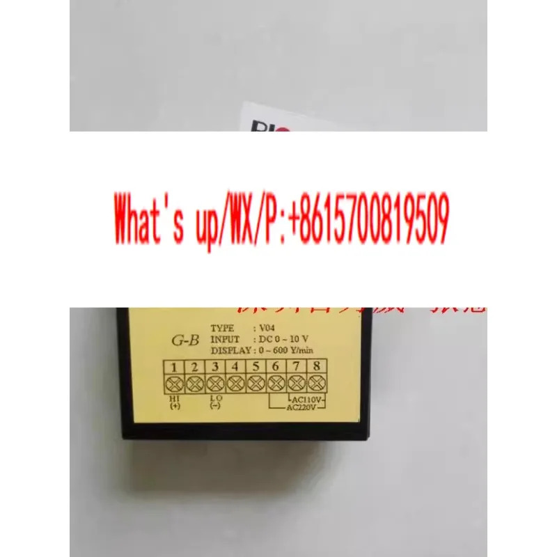 대만 G-B 카운터 V04 DKS-V04 오리지널