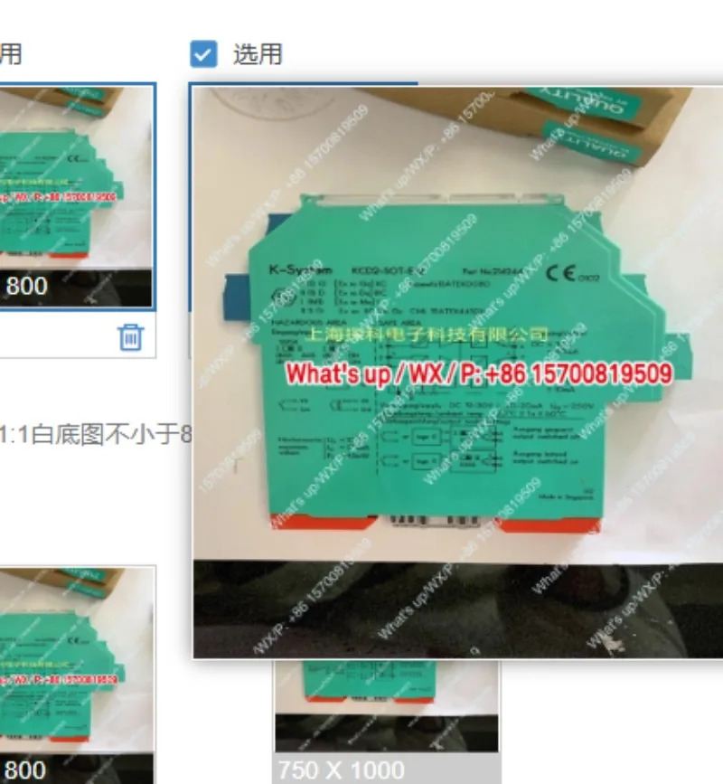 KCD2-SOT-EX2 KCD2-ST-EX2 KFD2-SOT3-EX2 KCD2-STC-1 안전 게이트 솔레이터용