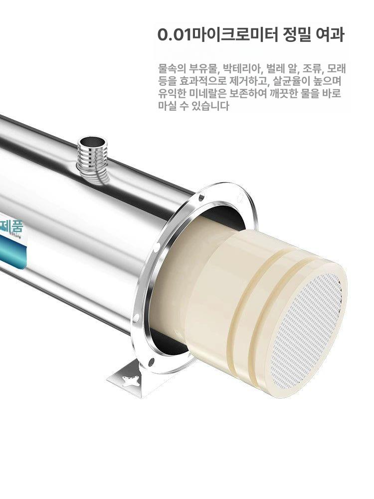 지하수 필터 여과기 불순물 정화기 농업용 모래 우물 수돗물 석회수 정수기 진흙 녹물 - 상세 이미지 2