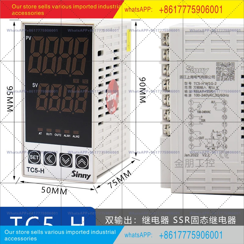 TCE5-M W1G-2 72 x Shangnan TC5-S H TC5-M sinny 지능형 디지털 온도 제어기