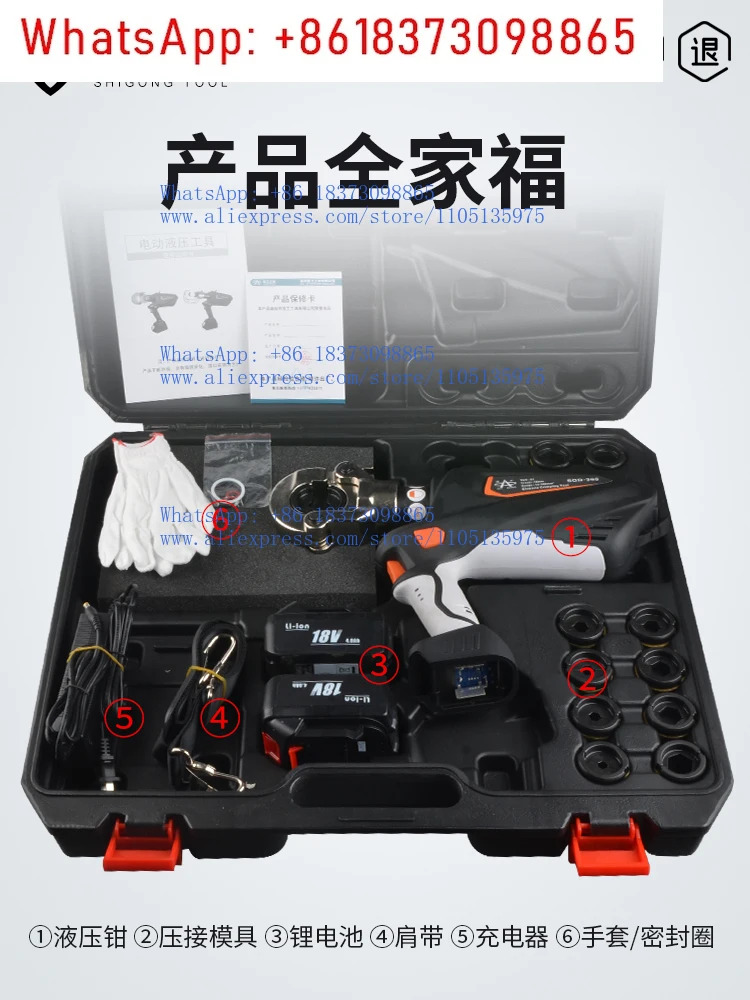 전기 유압 플라이어 EC-400/300 충전식 케이블 크림핑 배터리 구리 알루미늄 노즈 터미널