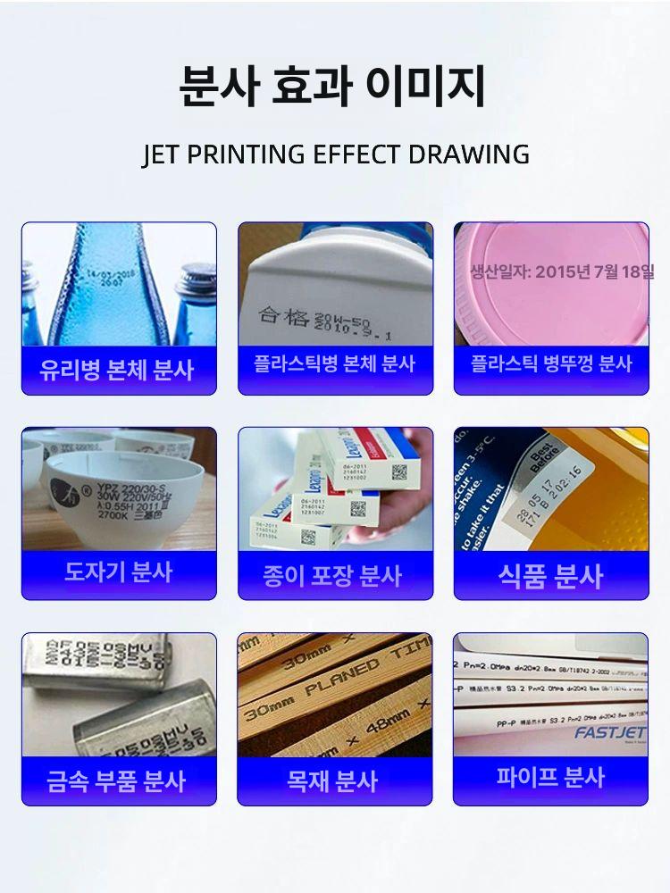 휴대용 날인기 레이저 각인기 제조일자 핸드 마킹기 휴대용머신 잉크 미니 코딩 프린터 기계 - 상세 이미지 3