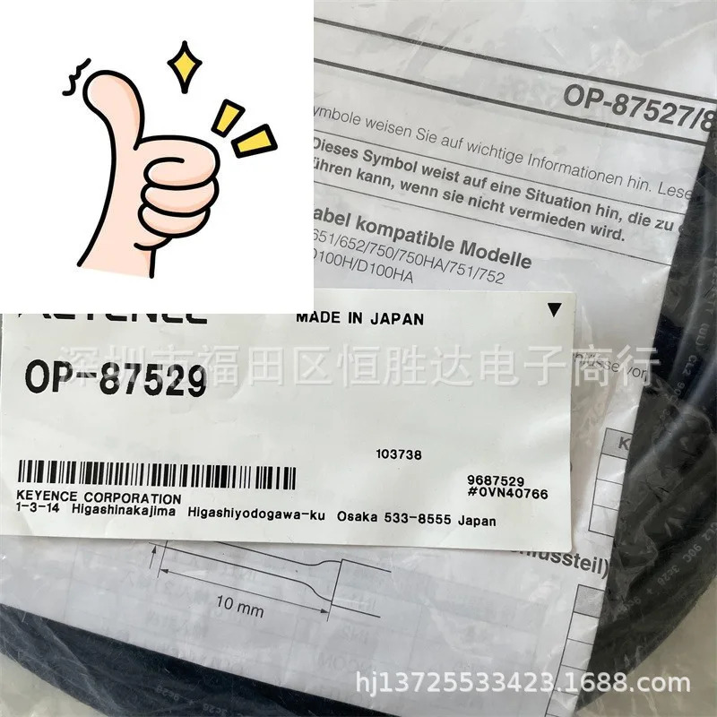 OP-87529 OP-88309 키엔스 OP-87528 OP-88306 OP-87353 OP-87527