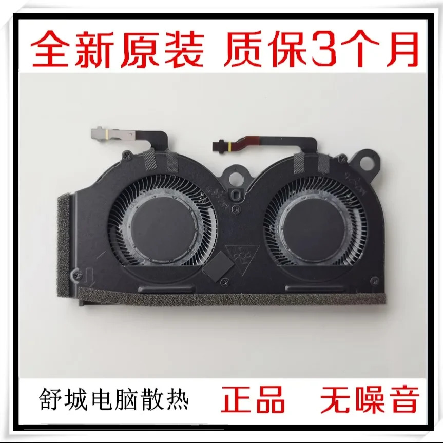 Dell Latitude 9330 2-in-1 팬냉각 0DHK6M