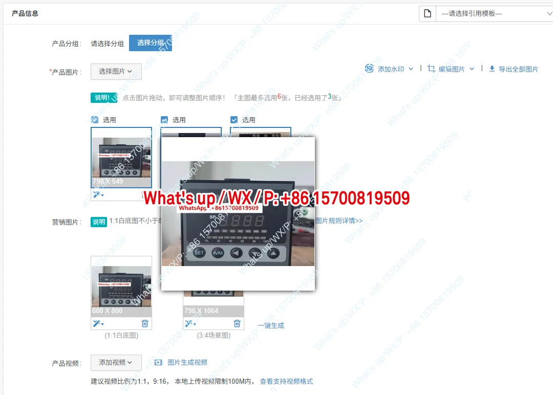 적가능모델 액세서리온도 조절기 DC1040CR-701000-E DC1020CR-301000-E