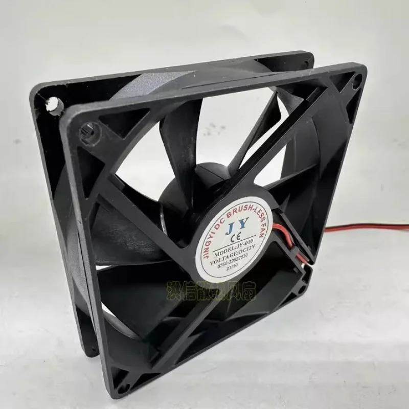 C JY 팬 모델 JY-010 DC12V 9225 92x25MM 9CM 2선 냉각팬용