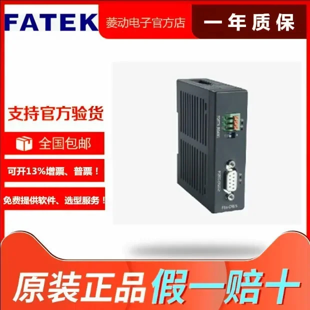 2025.4FATEK FBS-CB CM 2 5 22 25 55 CBE CBEH CBCAN 25E 55E CBES