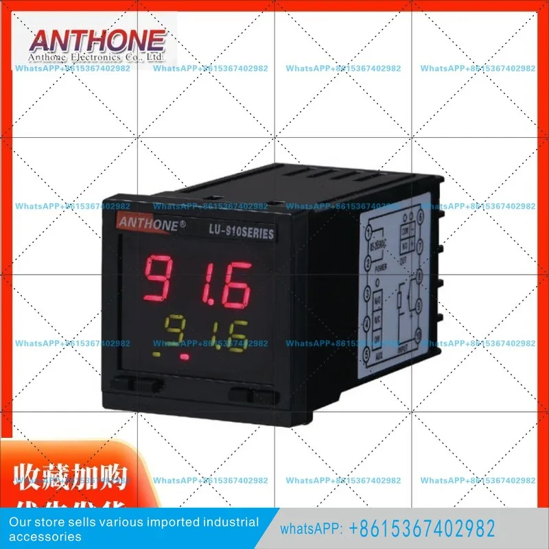 안톤 LU-926MCU6J9I501 LU-904MC00V5V22 디지털 디스플레이