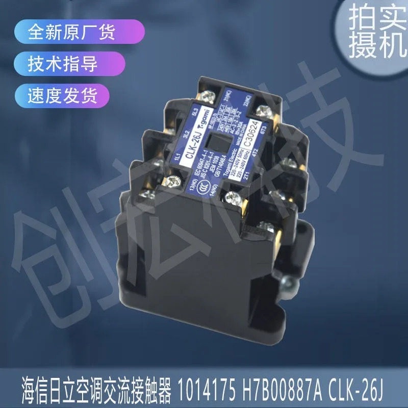 H7B00887A CLK-26J AC 접촉기1014175 1PCS