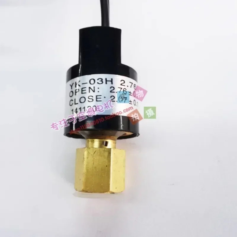 압력 스위치 컨트롤러 YK-03H 2.76/2.07 YK-03L 0.138/0.25 새