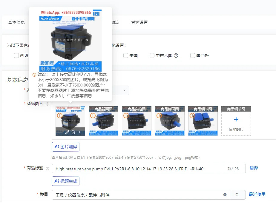고압 베펌프 PVL1 PV2R1-6 812 14 17 19 23 28 31FR F1 -RU-40