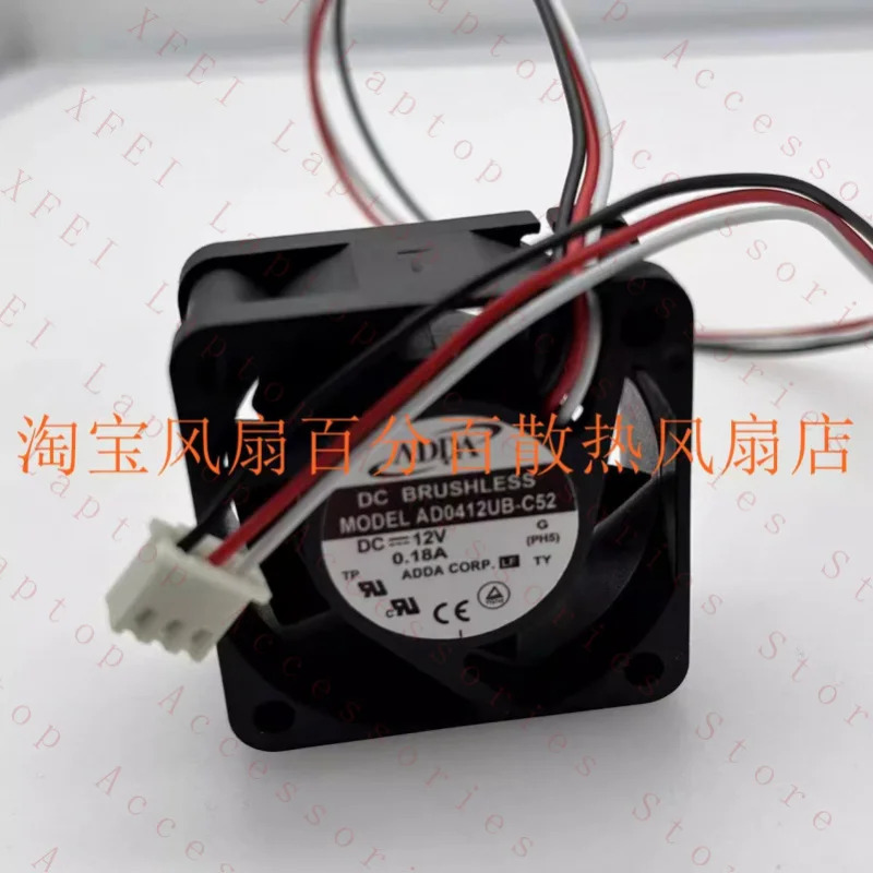 C AD0412UB-C52 4020 DC12V 0.18A 4CM 3핀 냉각팬
