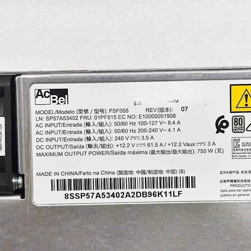 Lenovo호환경우 서버 SR590 SR588 SR650 SR530 01PF536 01PF515 750W 전원공급장치 리퍼