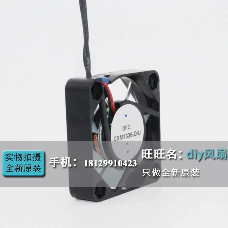 JFG 시코이 에프캔 CXM1336-D/U 4010 12V 24V 4cm 냉각팬