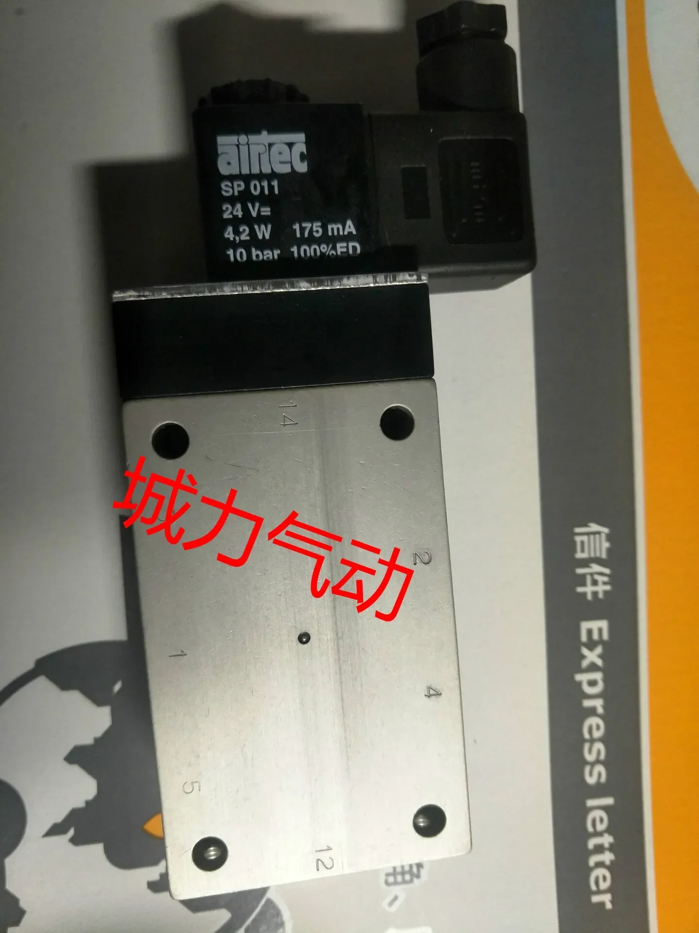 2025.4독일산 Airtec AIRTEC M-07-510-HN 솔레노이드 밸브