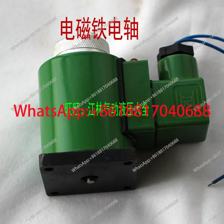 구리 코어 솔레노이드 밸브 코일 MFZ1-2.5YC MFB1-2.5YC 내부 보어 22MM 길이 54MM 흡입력 25