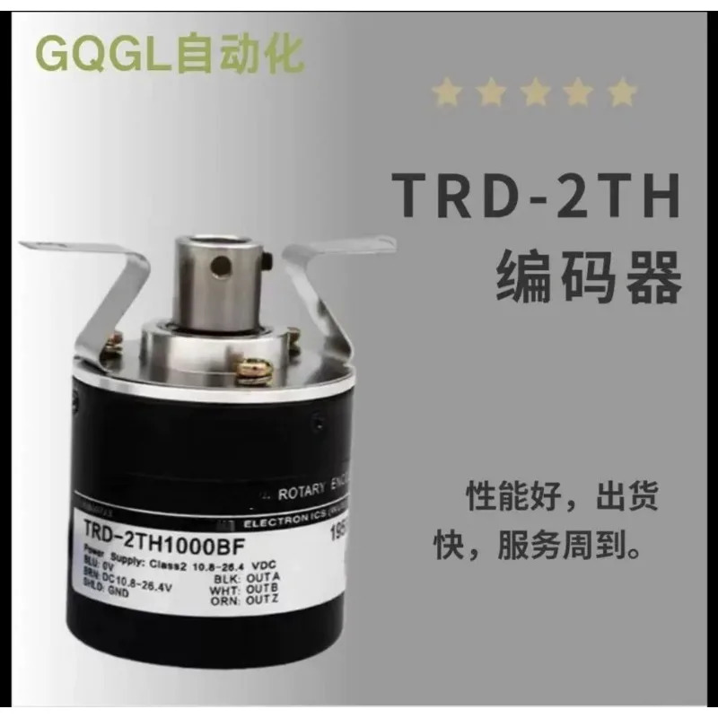 TRD-2TH1000BF 600V 1024VH 2000A 엔코더 축 TRD-SH 코요 교체품