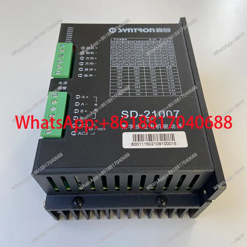 SD-21007 Senchuang/Stone SH-21006C 신품규 입고 스테퍼 전기 드라이버