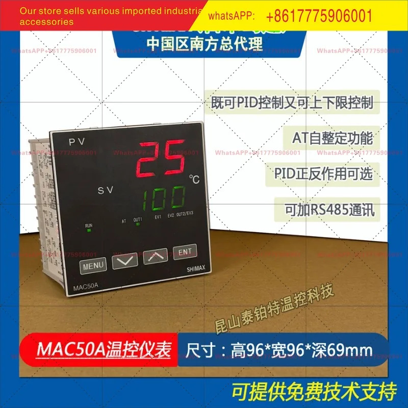 오리지널 온도계 MAC50A/50B/50C