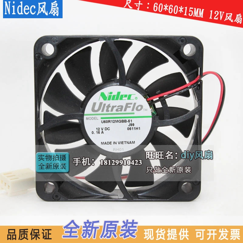 JFG 니덱 U60R12MGBB-51 6CM 6015 12V 고풍량 저소음 냉각팬