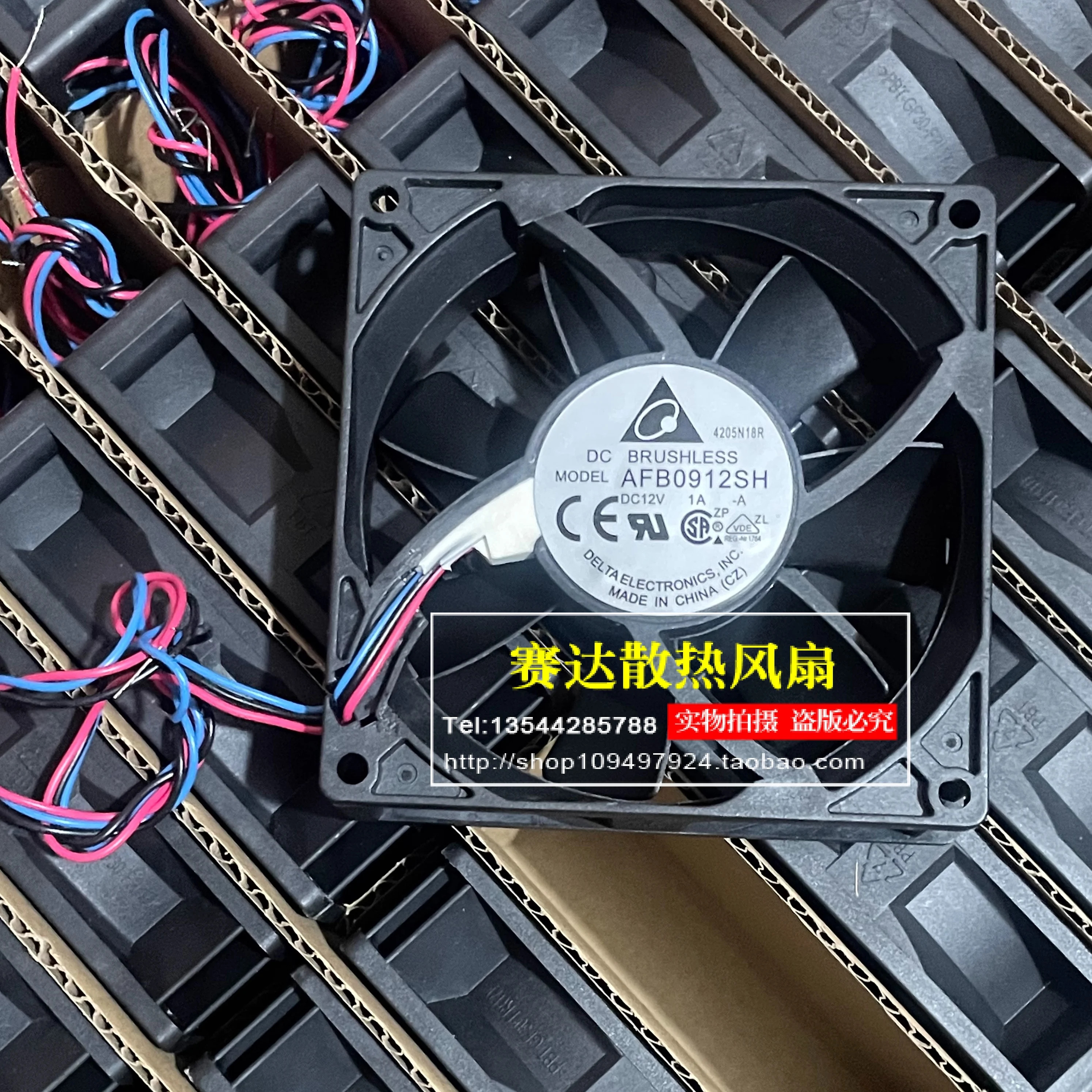 JFG 델타 AFB0912SH 9225 12V 1A 3라방수 볼 쿨링 팬 92x92x25mm