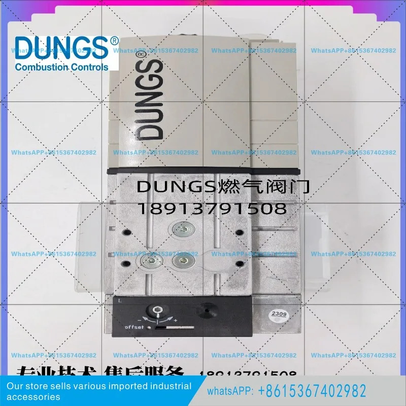 DUNGS 동시 MBC 콤비네이션 밸브 MBC-300-SE-S02 MBC-700-N 시리즈