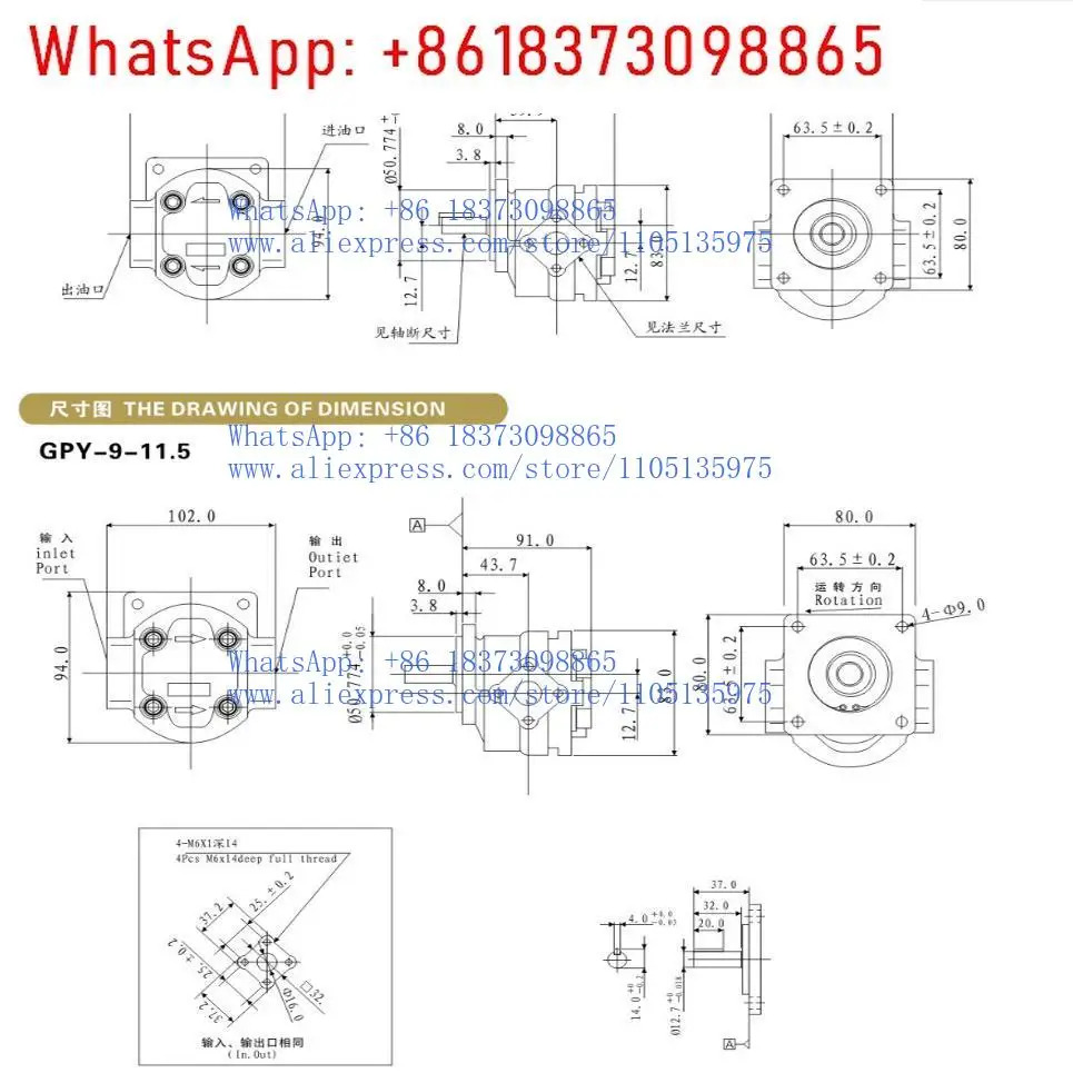 GPY-F12R F11.5R F5.8R F7R 기어 오일 펌프 HGP-2A-F8R F3R F4R F9R F10R