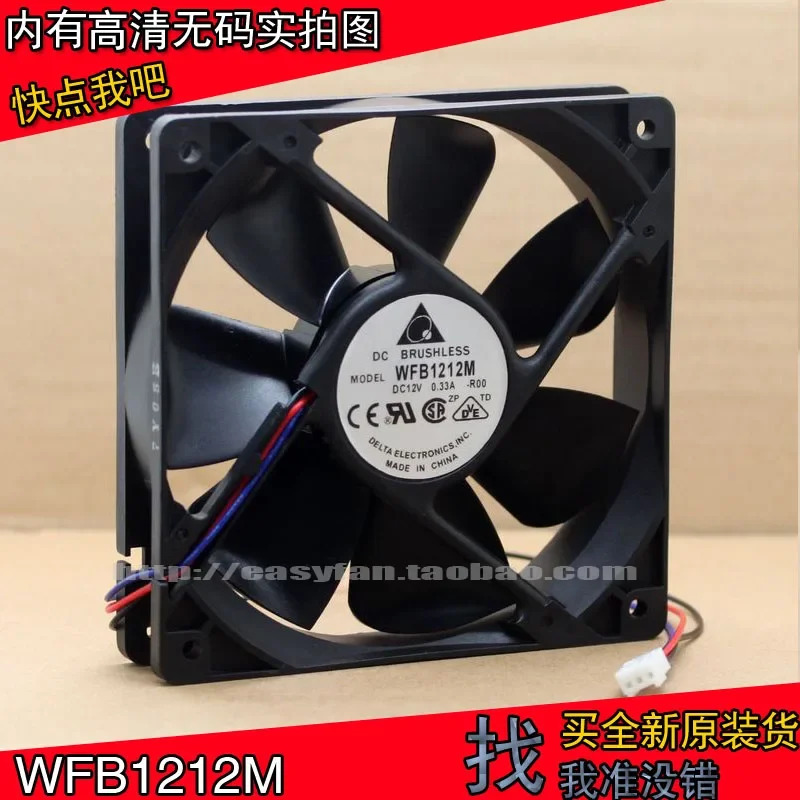 JFG 델타 WFB1212M 12CM 10.33A 고풍량 저소음 냉각팬