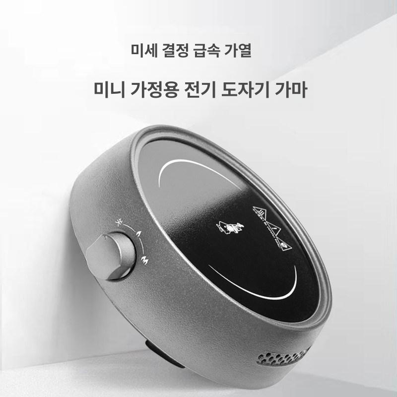 미니 인덕션 티팟 모카포트 전기쿡탑 하이라이트 4.0 실버 - 상세 이미지 3