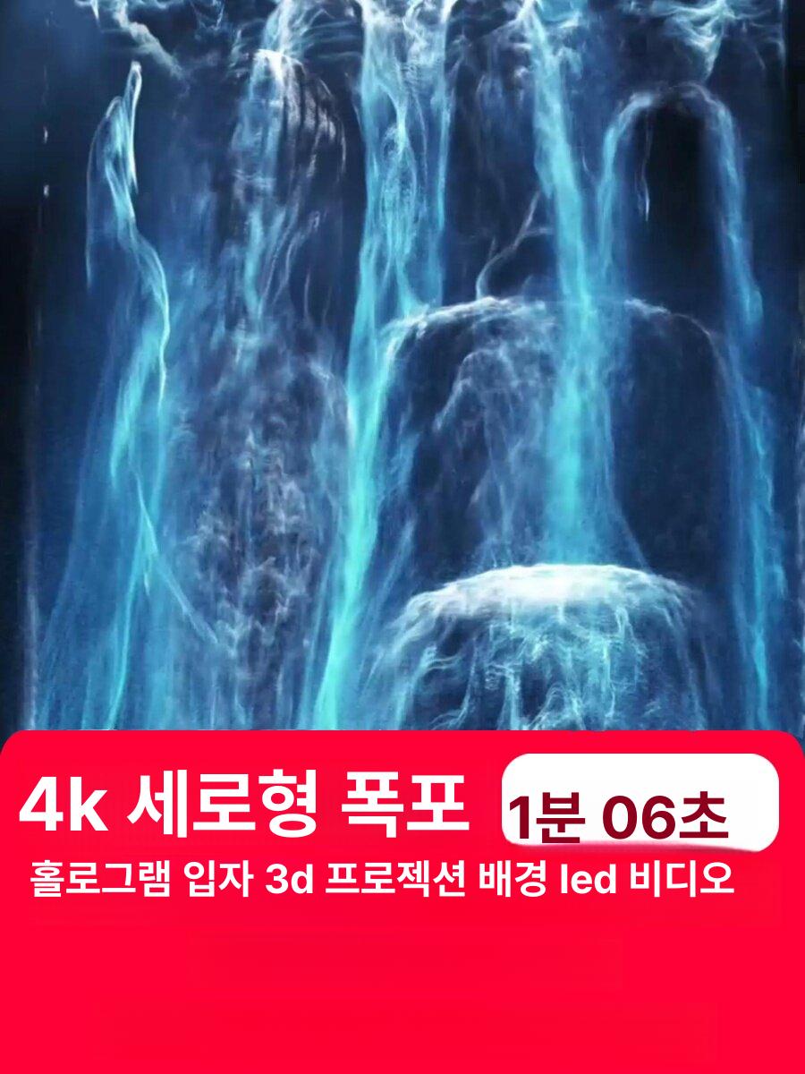 바닥 프로젝터 홍보 조명 빔 램프 특수효과 바닥광고 빔프로젝터 야외 비방수 - 상세 이미지 3